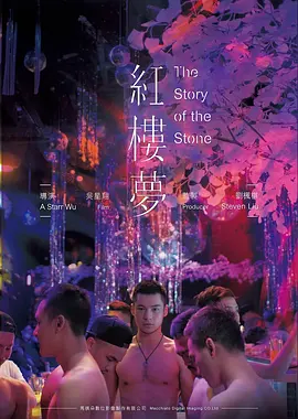 钢铁脉搏科幻电影在线观看