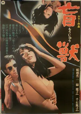 铁路尽头旅行纪录片